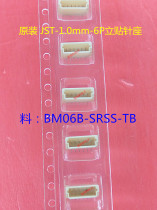 BM06B-SRSS-TB Original JST 1 0mm 6Pl vertical paste needle holder FPC 1 0-6P vertical paste needle holder