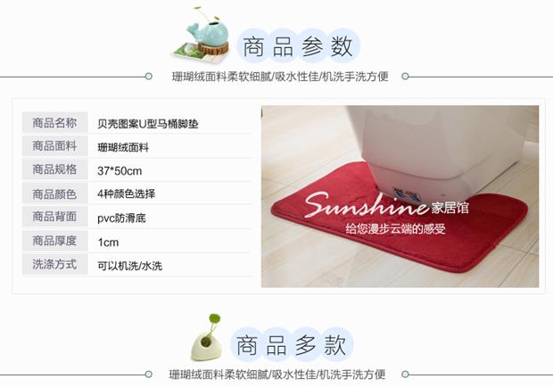 Thảm lót sàn nhà vệ sinh hình chữ U sàn phòng tắm thảm phòng tắm thấm nước thảm gấp cho bé