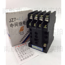 Intermediate relay JZ7-44 62 80 AC DC220V AC DC24V AC DC rail type