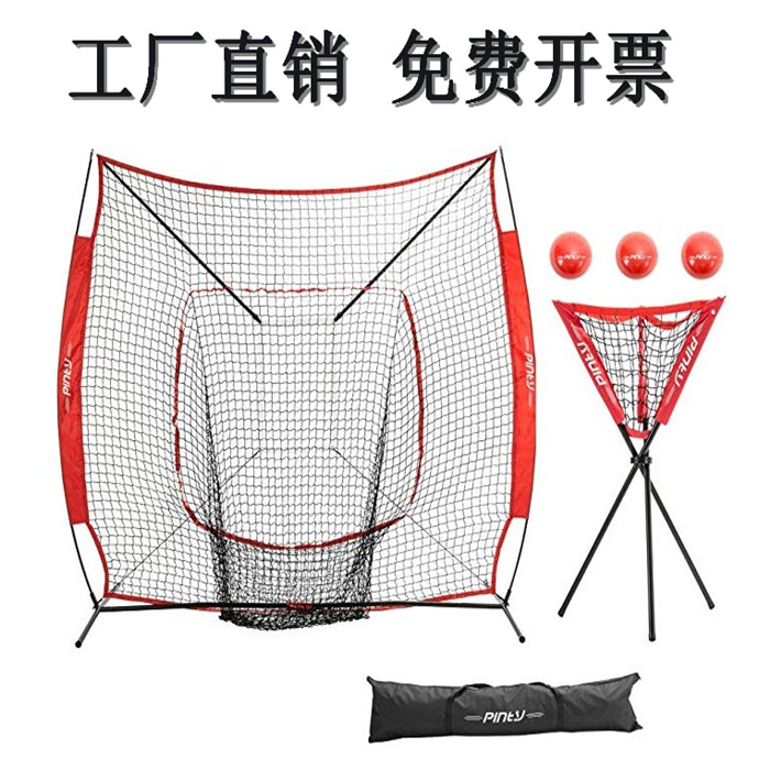 Hot Selling Baseball Net Home Run Baseball Softball Strike Practice Net Pitcher Training Net Block Net Baseball Training Net Baseball Training Net