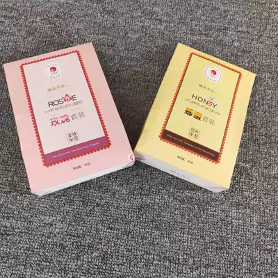 Bathing skin care five pieces set