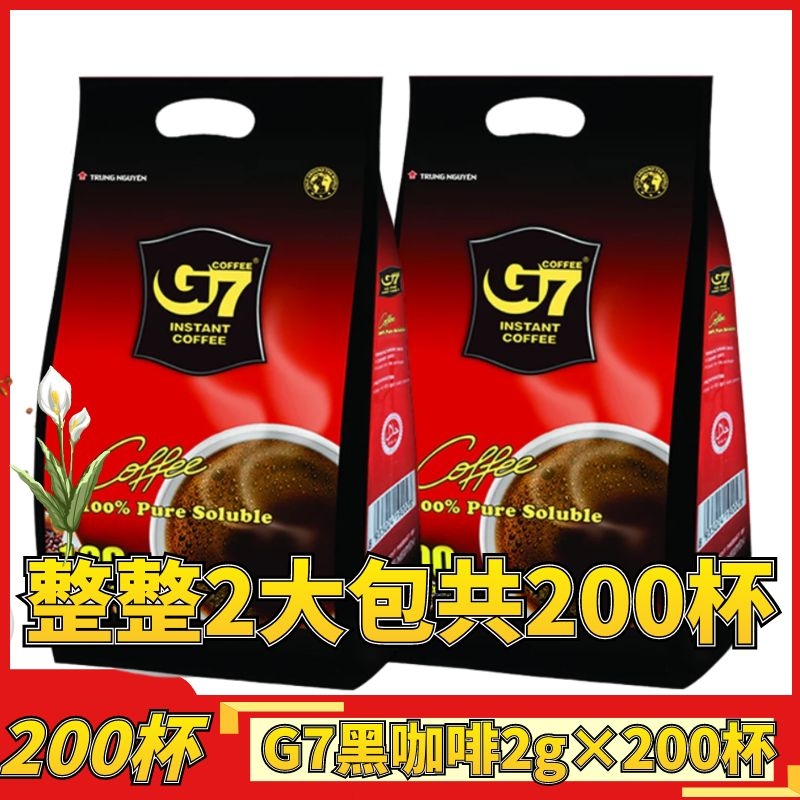 Vietnam Zhongyuan G7 American-Style Black Coffee, Authentic, 0 Sugar, 0 Fat, 0 Calories, Low-Fat Instant, 2 Packs, 200 Cups Vietnam Zhongyuan G7 American-Style Black Coffee, Authentic, 0 Sugar, 0 Fat, 0 Calories, Low-Fat Instant, 2 Packs, 200 Cups
