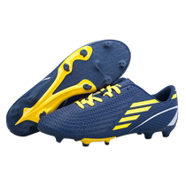 Childrens football shoes mens nail-breaking training shoes autumn and winter primary school girls adult professional competition football sneakers