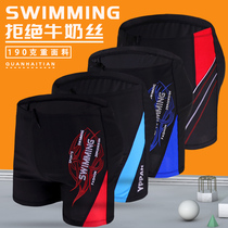 Spa Mens Swimming Pants Flat Corner Speed Dry-Dry Print Sports Fashion Professional Training Fitness for overweight adult swimming pants