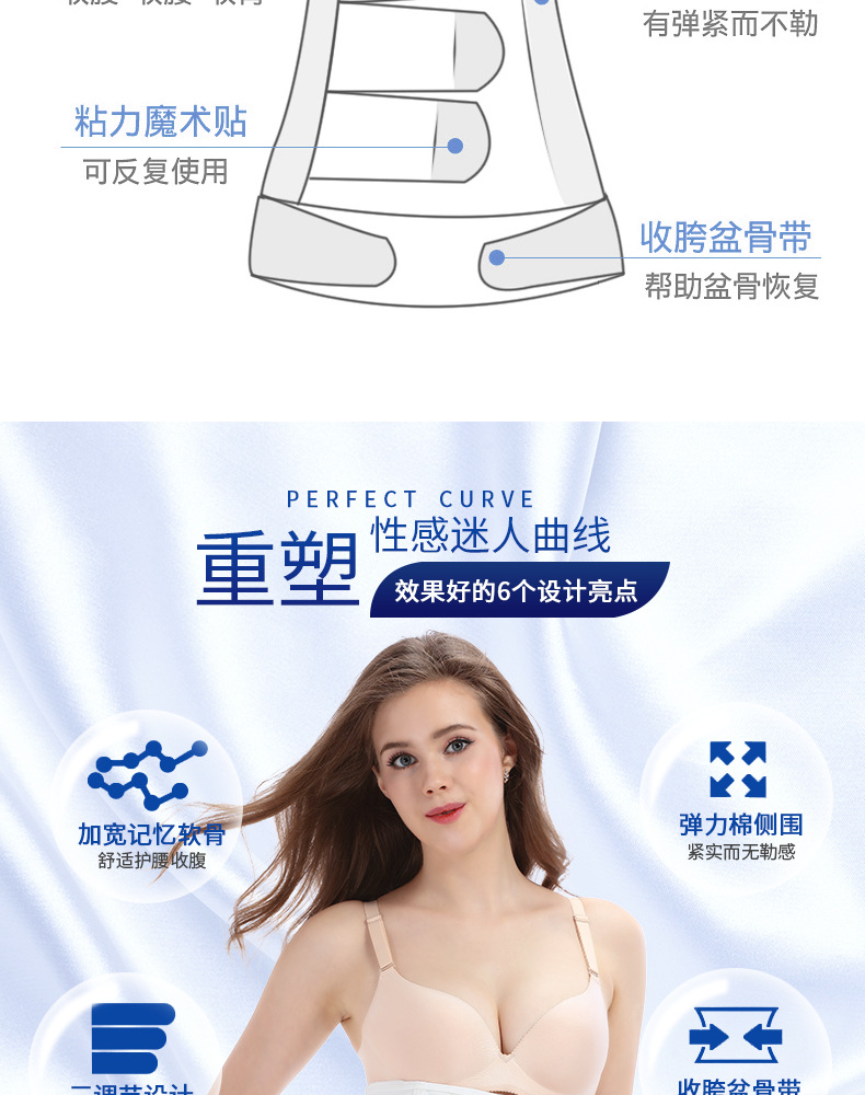 Phụ nữ y tế giảm béo gạc bụng với hạn chế thoáng khí mùa thu sau sinh với một ca sinh mổ đặc biệt đai nịt bụng nam