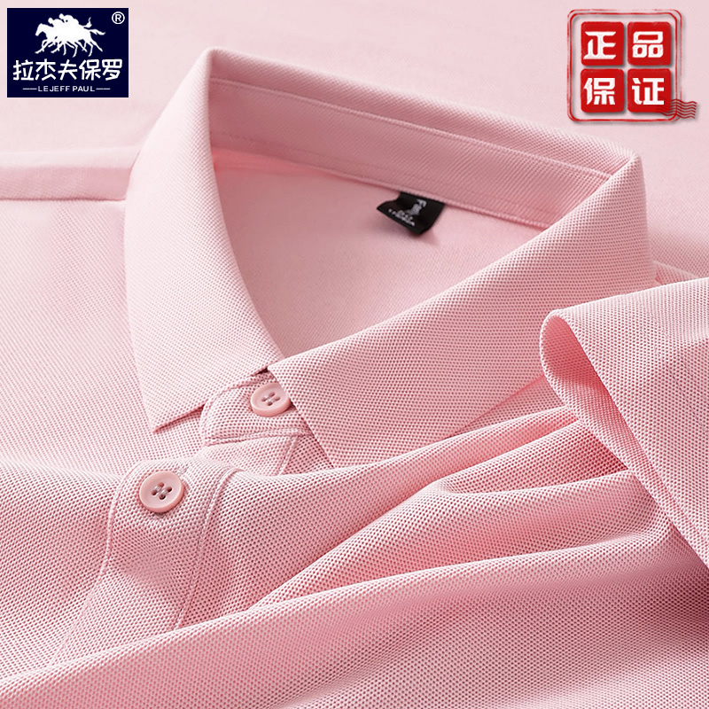 Paul Summer Ice Silk Cool Short-Sleeved American Casual Solid Color Shirt Collar T-Shirt for Young and Middle-Aged Men Pink Polo Shirt Paul Summer Ice Silk Cool Short-Sleeved American Casual Solid Color Shirt Collar T-Shirt for Young and Middle-Aged Men Pink Polo Shirt