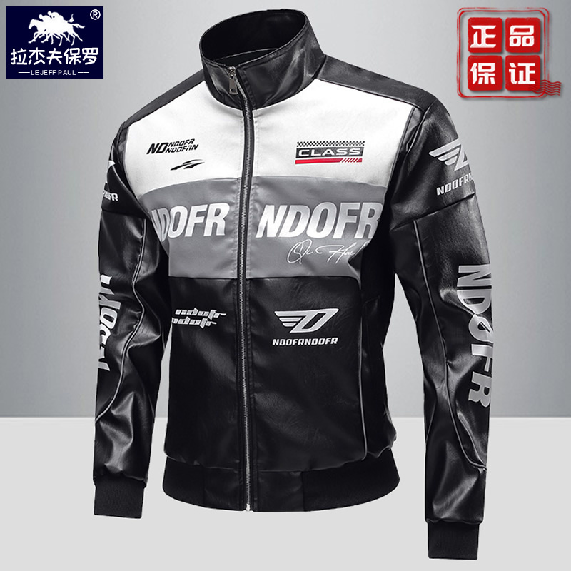 Paul 2026 New Men's Stand-Up Collar Stylish Leather Jacket Trendy American Motorcycle Riding Jacket Color-Blocked Leather Jacket Paul 2026 New Men's Stand-Up Collar Stylish Leather Jacket Trendy American Motorcycle Riding Jacket Color-Blocked Leather Jacket