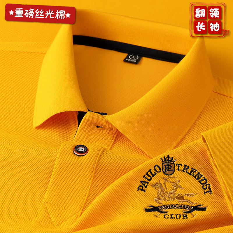 Middle-Aged Men's Long-Sleeved Polo Shirt with Embroidered Paul Logo, Solid Color Polo Shirt, Spring and Autumn Casual Dad Wear, Base Layer Top Middle-Aged Men's Long-Sleeved Polo Shirt with Embroidered Paul Logo, Solid Color Polo Shirt, Spring and Autumn Casual Dad Wear, Base Layer Top