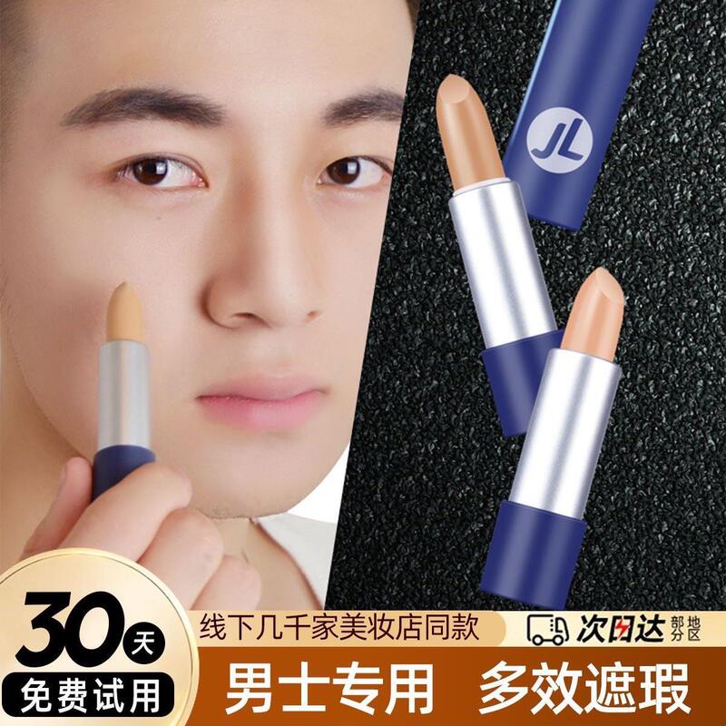 Genuine Concealer Pen Cream for Men, Flaw, Spots, Acne Marks, Dark Circles, Tattoos, Scar Covering, Kiss Marks, Grass Genuine Concealer Pen Cream for Men, Flaw, Spots, Acne Marks, Dark Circles, Tattoos, Scar Covering, Kiss Marks, Grass