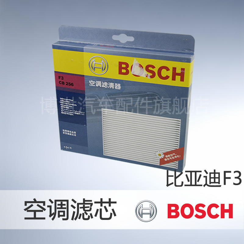 �����յ���0986AF5256