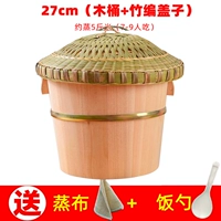 27 см. Пар 5 кот рисовых бамбуко