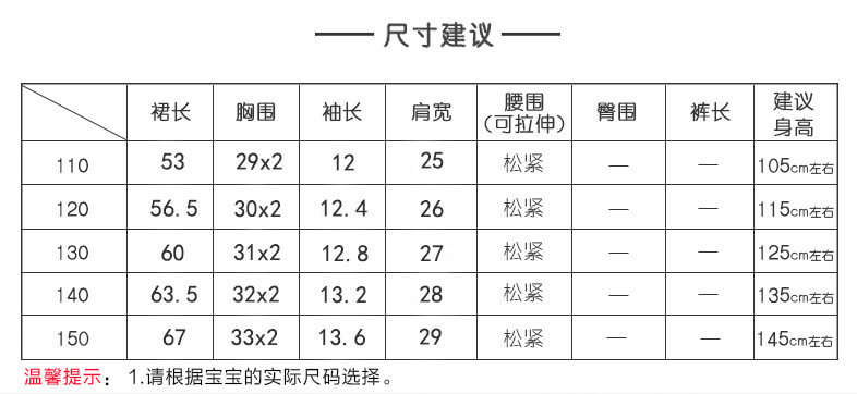 Robes pour fille - Ref 2044983 Image 22