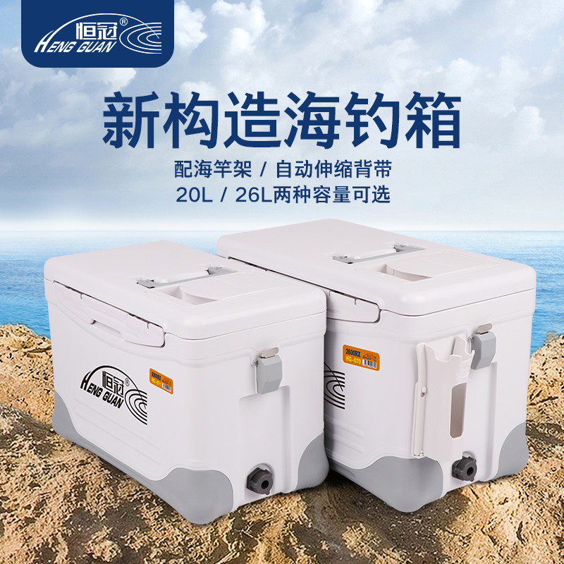 2021 New Hengguan Sea Fishing Special Price Multi-functional Ultra Lightweight Lua Fishing Box Fishing Gear Supplies