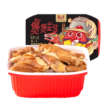 【德州扒鸡】正宗德州扒鸡熟食300g