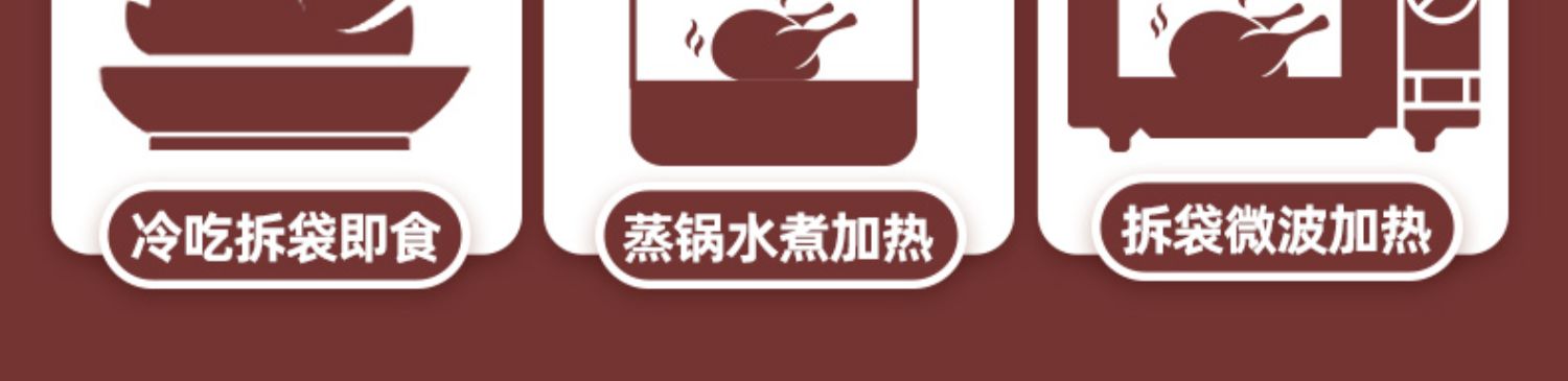【德州扒鸡】卤味山东特产500g2只