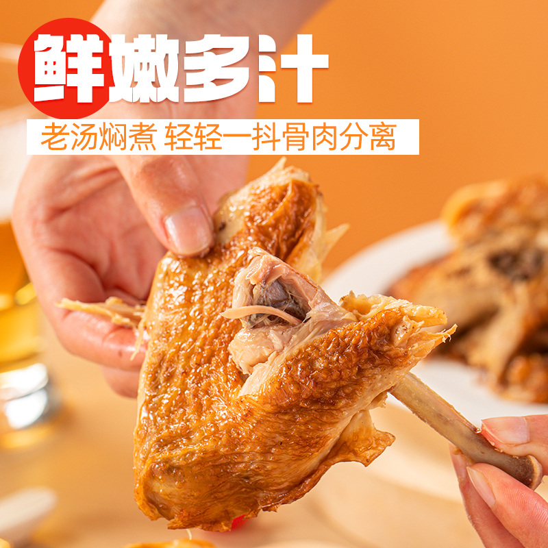 正宗德州扒鸡，老字号的味道你尝过吗？扒鸡控必看！-鸡肉零食