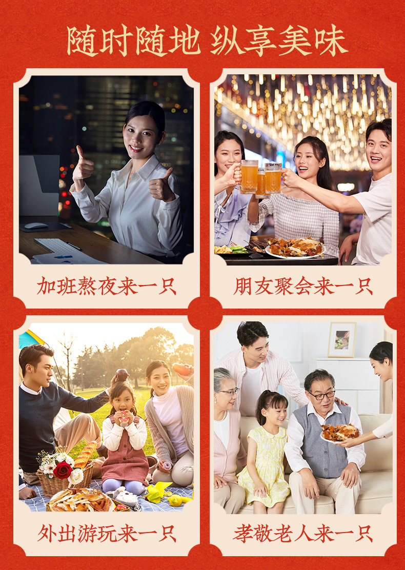 天猫超市 中华老字号 德州扒鸡 400g 图13