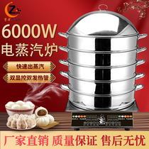 Zankang energy-saving steamer Commercial electric heating high-power steamer Automatic steaming cabinet multi-function steamer steaming meat