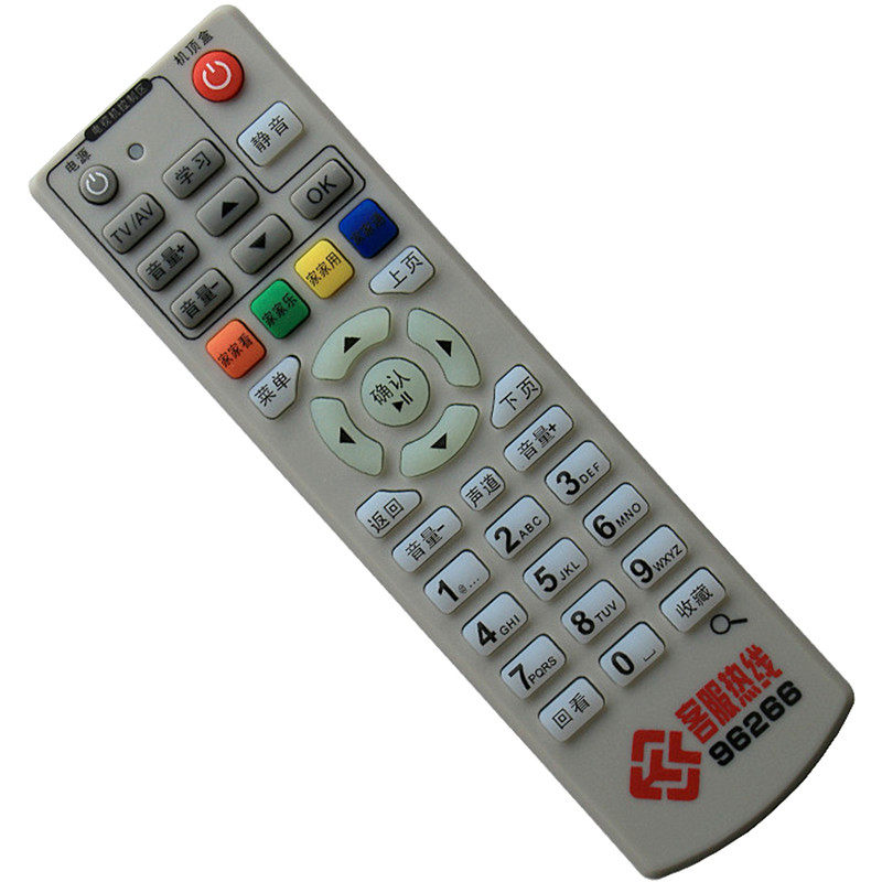 Original installation Henan cable TV onboard box remote control board DB800HC1-B universal hmc210e sea letter 96266