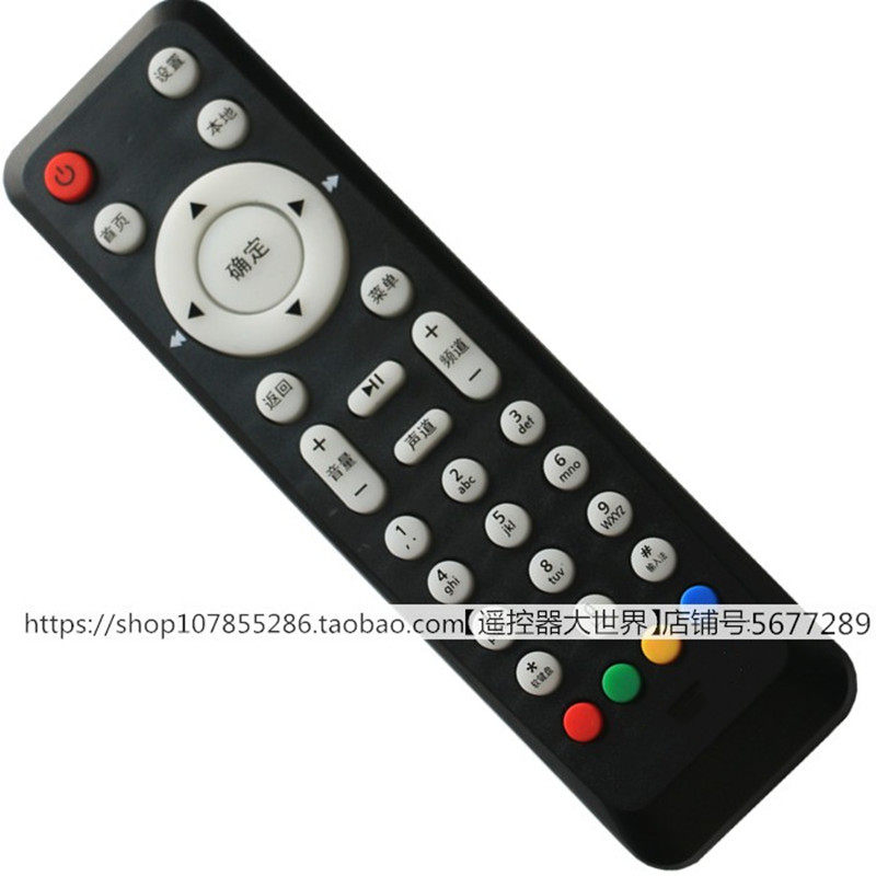 Suitable for original installation Huawei EC2106V1 V2 Unicom mobile telecom onboard box remote control board EC6106V