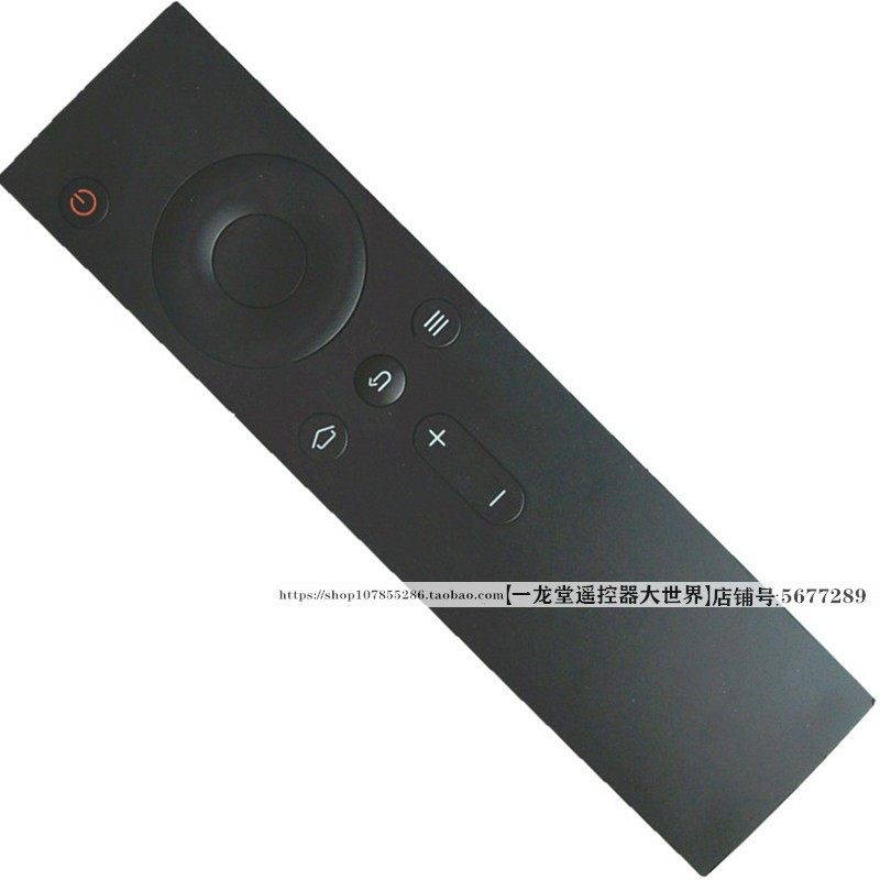 Suitable for original clothes Xiaomi ultra-thin Internet digital TV remote control Xiomi 3S 43 inch 48 inch 64