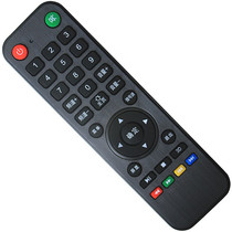 Suitable for XY-800 assembly LCD R55X TV remote control Lehua Android Miscellaneous R60X modern LC-33D