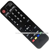 Suitable for China Unicom D400-LH 73U1 network TV set-top box Multimedia Remote Control Board