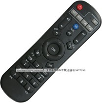 Suitable for Haimeidi Q1Q2Q5Q6Q10A6A7A9HD600AH2H4H10H8H9 remote control Mango Hi