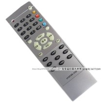 The application of HYDFSR-0123 Hisense TLM2619 television TLM2637 remote TLM3237 TLM3277