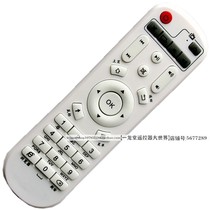 Applicable to the memoir S1 Jin Ya Zhijia set-top box remote control Yi IDER Junli Q7 M1 R9 H8 A8 A16