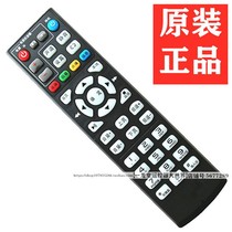 Original Telecom E900 mobile EC6110 remote control M1518H Huawei EC6108V9C Unicom Q5 Z82