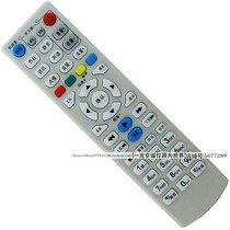 Applicable to Hubei Wuhan cable JC8000 gold Netcom N9201 set-top box remote control N8 N8606 JC5000