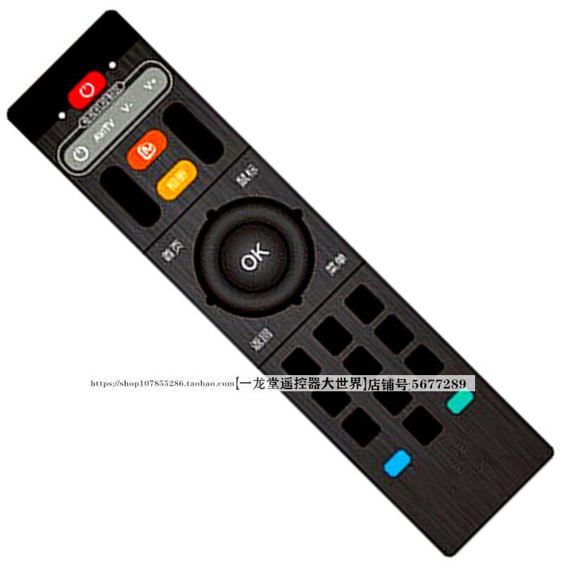 Suitable for the Kebol Internet digital onboard box remote H19 H19 F9 F9 M3 M6 M8 M8 M9 H7 C9 C9