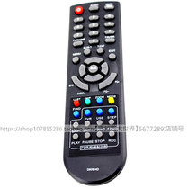 Suitable for DBOX2 D800HD dbox second generation D800HD network TV set-top box shake remote control