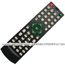 Suitable for Schenck EVD digital home DVD player TV Set-top box Remote control DVD Mini VCD Old CD