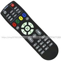 Suitable for Hebei cable Zhangjiakou radio TV digital set-top box remote control radio and television general Zhumadian