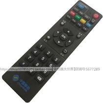 Suitable for B760HV2 China Mobile ZTE Unicom Galaxy set-top box remote control ZXV10 B860A1 1