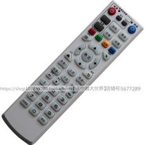 Suitable for Amway China Unicom network digital TV set-top box remote control TV-E03M player TV-E03