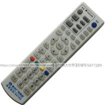 Suitable for Guizhou radio and television network TV set-top box remote control Huawei Jiuzhou DVC-5058 Jiulian 96789