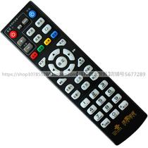 Suitable for China Unicom smart network Radio and television set-top box remote control Universal mobile universal multi-function telecommunications