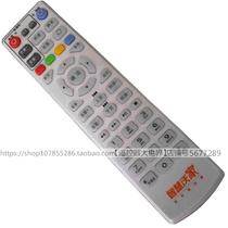 Suitable for Unicom Q1(M) Sichuan Q6 Q5 Wisdom Wojia S3 Beijing digital video set-top box remote control