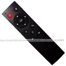 Suitable for TMB100E Tmall Magic Box Network TMB100A C TV set-top box TMB200F remote control