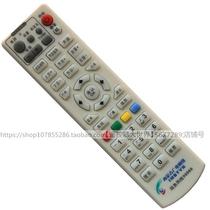Inner Mongolia Radio and Television DB-705C New World NL-5103 Cable TV Set-top Box Shake Remote Control NL-71