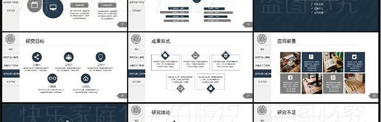 Toàn bộ khung thiết kế tốt nghiệp trả lời bầu không khí đơn giản 329WPS trình bày slide PPT mẫu vật liệu - Kính