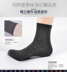 Đặc biệt hàng ngày vớ nam ống mùa hè cotton đen vớ khử mùi thấm mồ hôi cotton vớ thể thao 10 đôi vớ nam quần tất lót lông Vớ bông