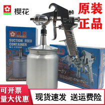 Pneumatic spray gun 2 0 Japan Sakura w71 spray gun 1 5 caliber 1 8 upper pot lower pot w77 paint gun 2 5