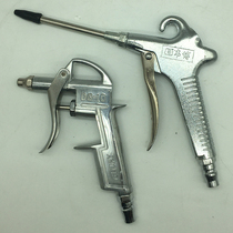 Copper Nozzle High Pressure Blown Dust Gun Pneumatic Dust Blow Gun Lengthened Blowgun Blow Gun Dust Removal Gun Air Pump Gun Pneumatic Tool