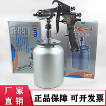 W-77 Paint spray gun 2 0 Pneumatic spray gun 2 5 Meijia 3 0 High atomization 3 5 caliber upper and lower pot