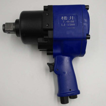 Pneumatic wrench small wind gun 3 4 heavy industrial grade large force 220KG kg class has 1 inch square head grip hand