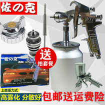 Zok w71 paint spray gun 1 5 Furniture topcoat industry 1 3 caliber 1 8 real stone paint 77 Car pneumatic pot